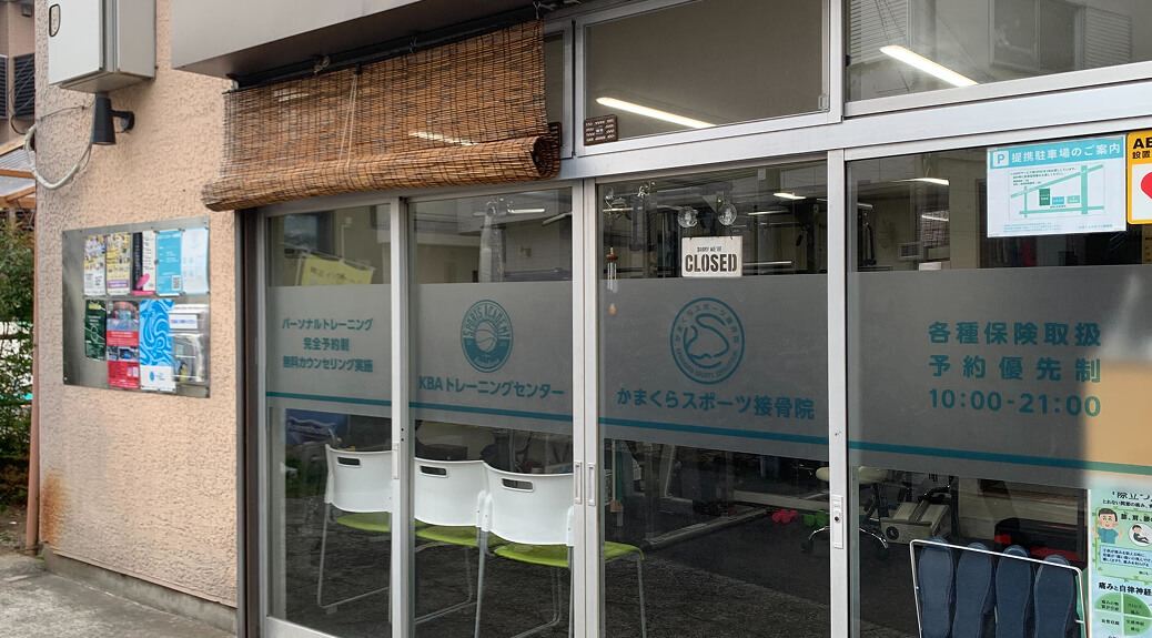 導入事例店舗画像