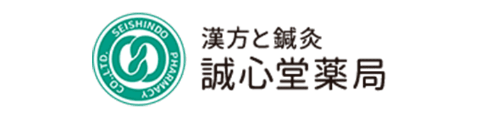 導入店舗ロゴ