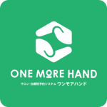 予約システムアイコン