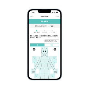 予約獲得型サイト