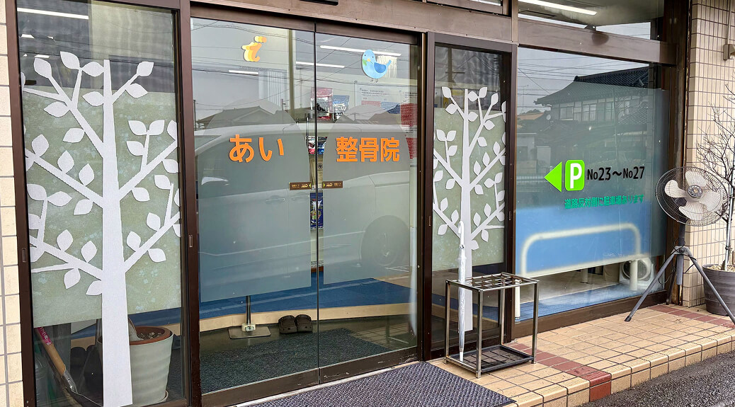 導入事例店舗画像